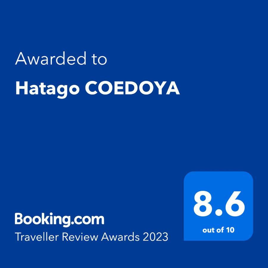 Hatago Coedoya Kawagoe  Exterior foto